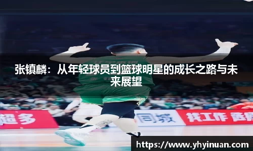 米兰体育官网