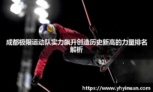 米兰体育