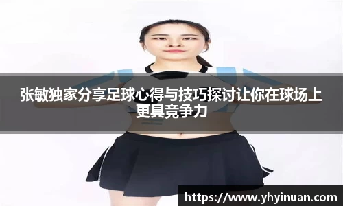 米兰体育