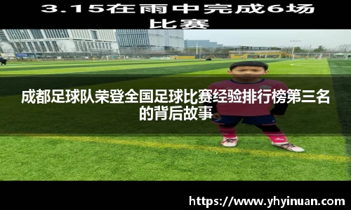 米兰