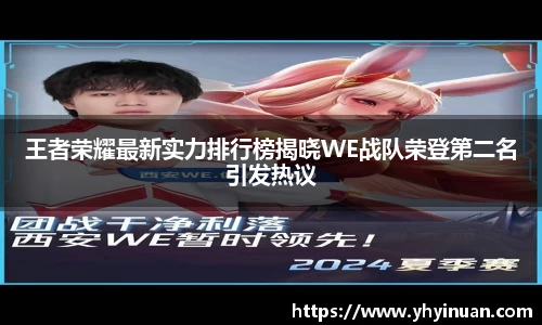 米兰