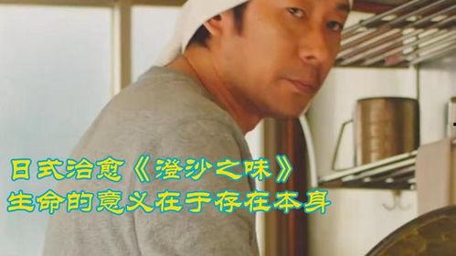 澄沙之味,探寻日本传统甜品背后的文化韵味