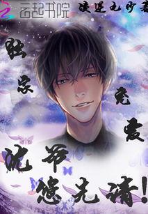 沈爷您失宠了,失宠背后的风云变幻