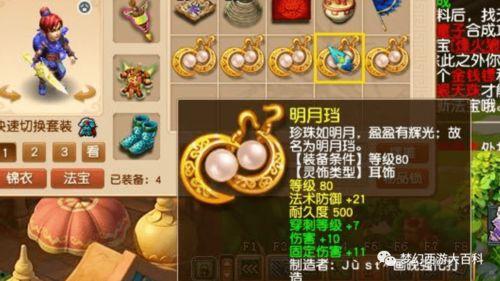 绑定弹幕从抓阄分地开始逆袭,绑定弹幕的逆袭之路