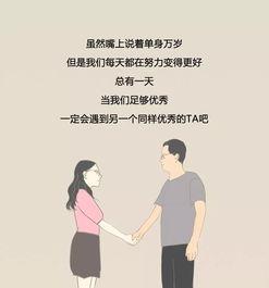 都下山了谁还谈恋爱啊,爱情何去何从？