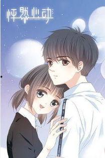 少女的怦然心动,少女青春期的甜蜜与困惑