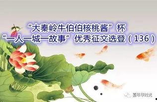 故事鲜艳而缘分太浅,一段鲜艳而短暂的缘分