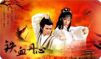 射雕英雄传1983,武侠经典，再现江湖传奇