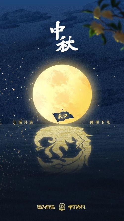 掌覆山河（江城月满）,探寻历史与现代交融的壮美画卷