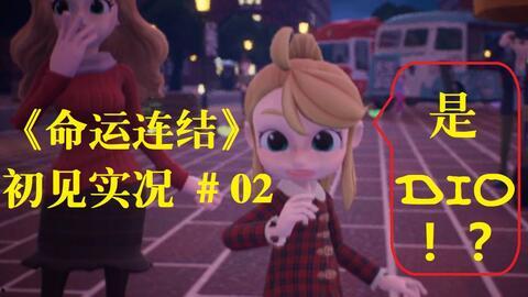 命运连结,探寻人生轨迹的神秘之旅