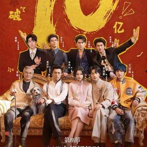 穿越族长驾到重整家族荣耀