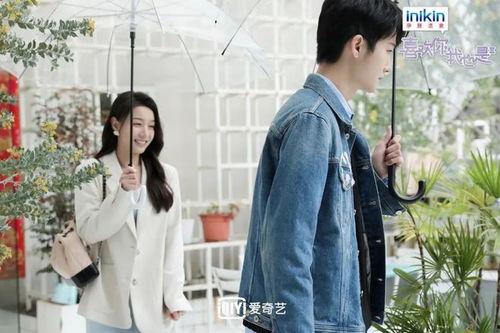 喜欢你我也是 第三季